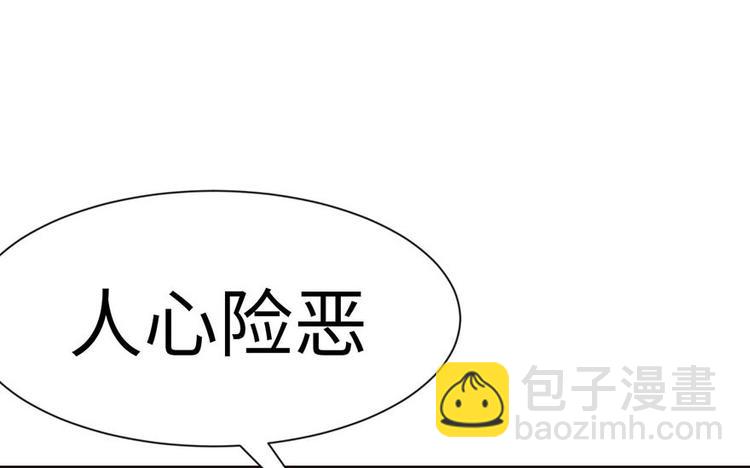 第37章 说好的剑修呢？12