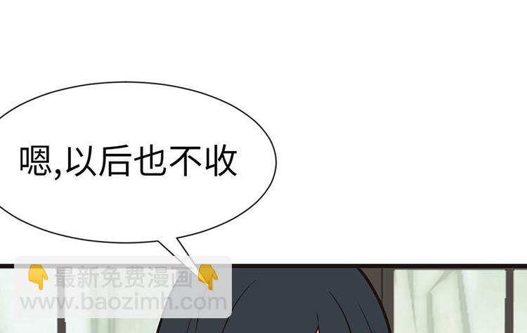 第37章 说好的剑修呢？18