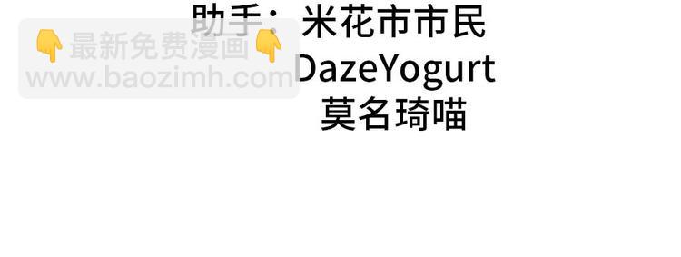 第37章 说好的剑修呢？2