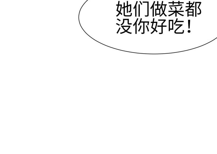 第37章 说好的剑修呢？20