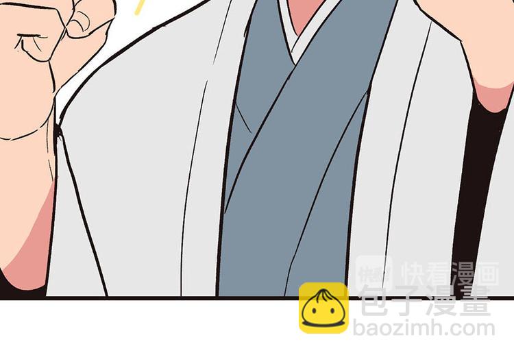 第37章 说好的剑修呢？23