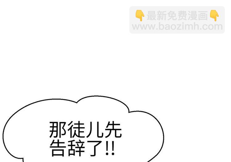 第37章 说好的剑修呢？24