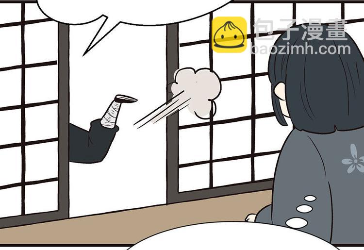 第37章 说好的剑修呢？25