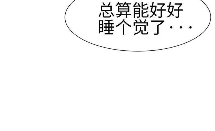 第37章 说好的剑修呢？26