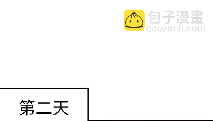 第37章 说好的剑修呢？27