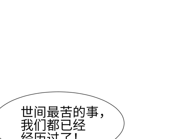 第37章 说好的剑修呢？39