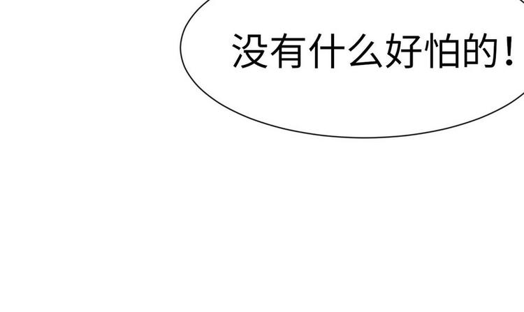 第37章 说好的剑修呢？42