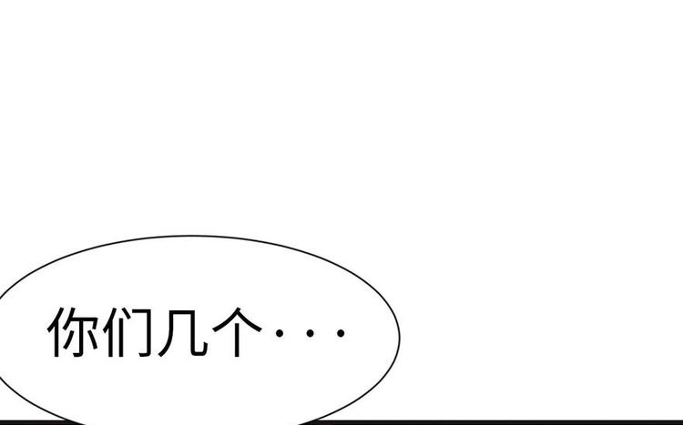 第37章 说好的剑修呢？43