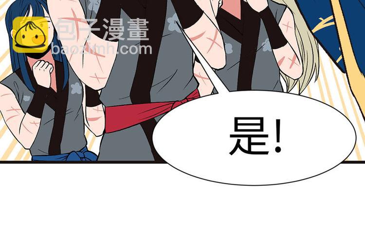 第37章 说好的剑修呢？49