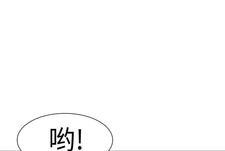第37章 说好的剑修呢？54