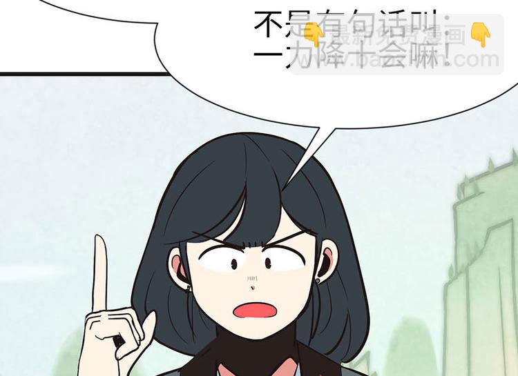 第37章 说好的剑修呢？62