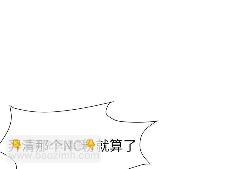 第37章 说好的剑修呢？65