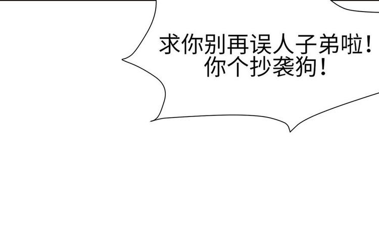 第37章 说好的剑修呢？67