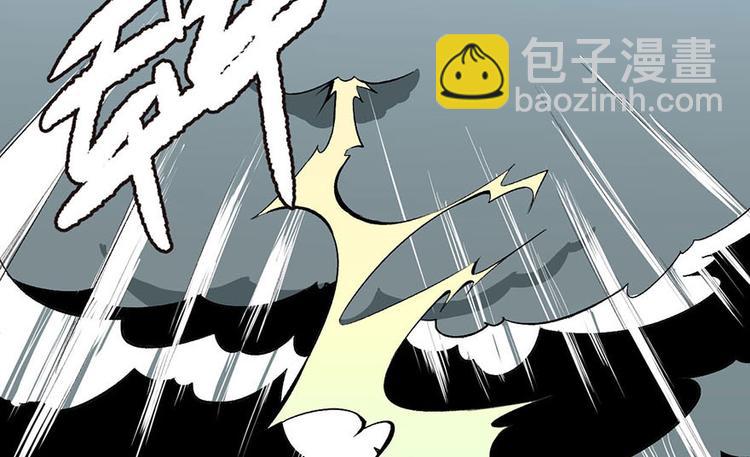 第37章 说好的剑修呢？76