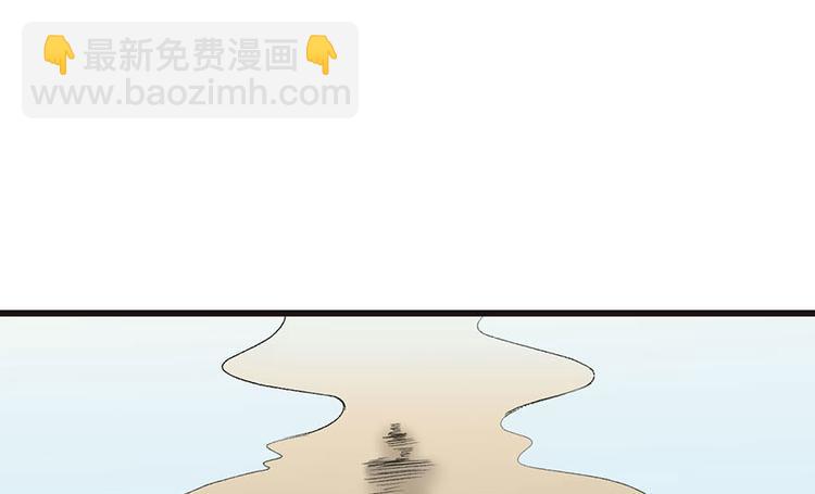 第37章 说好的剑修呢？79