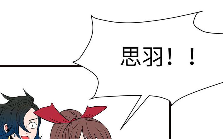 第37章 说好的剑修呢？81