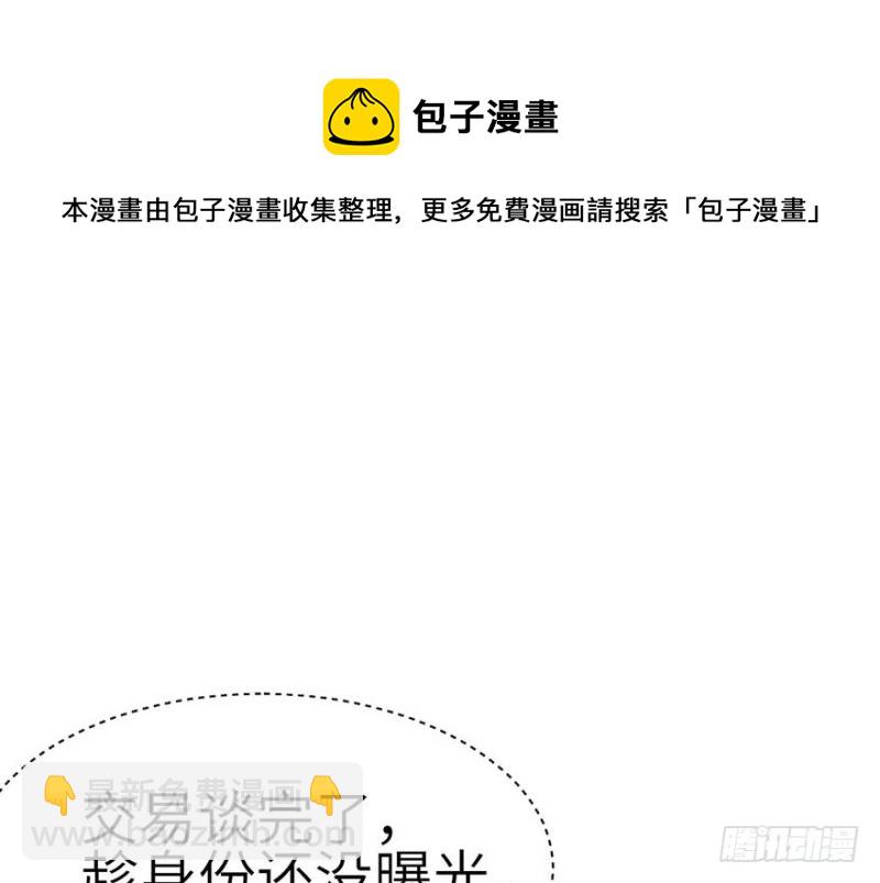 第42章 没有人能改变过去10
