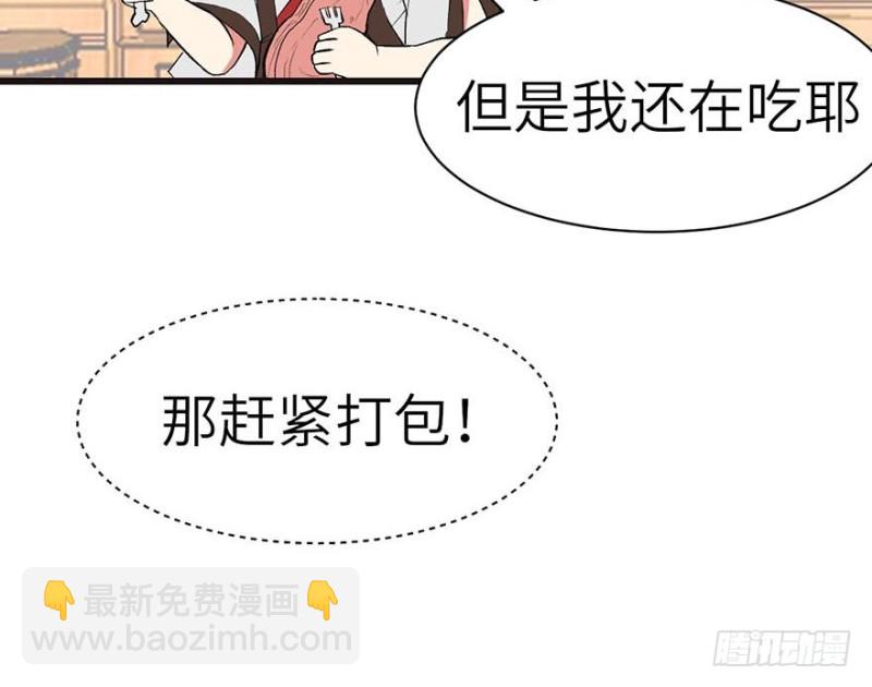 第42章 没有人能改变过去12