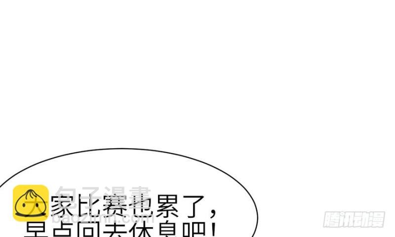 第42章 没有人能改变过去13