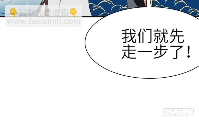 第42章 没有人能改变过去15