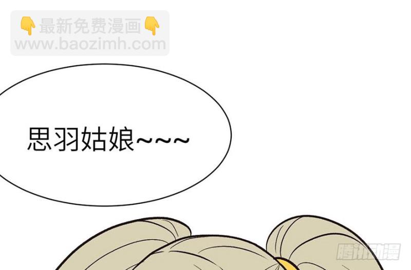 第42章 没有人能改变过去16