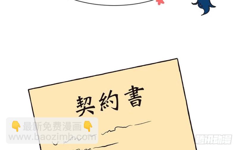 第42章 没有人能改变过去2