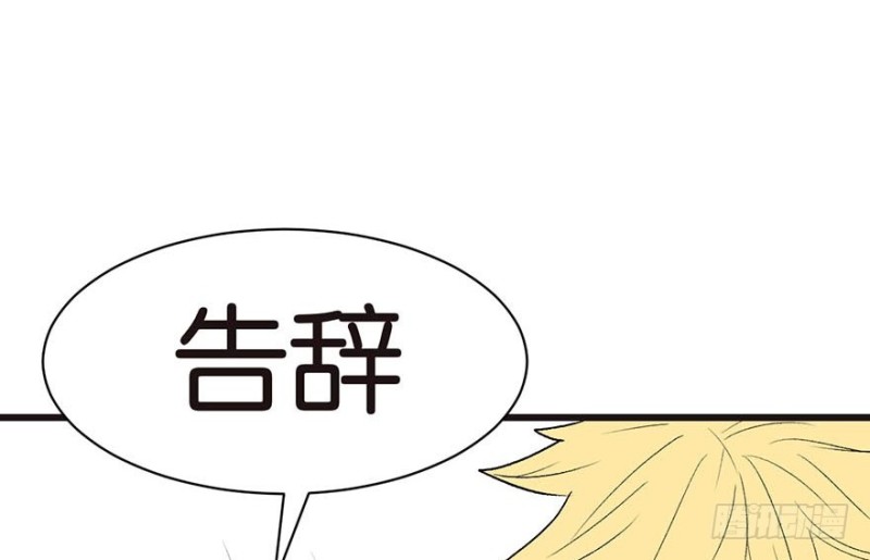 第42章 没有人能改变过去23