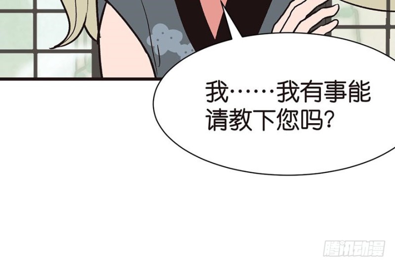 第42章 没有人能改变过去36