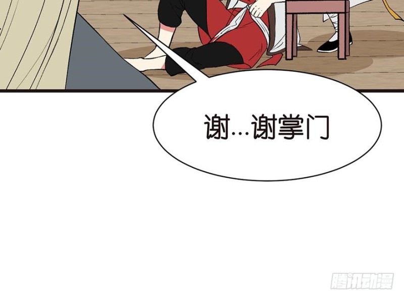 第42章 没有人能改变过去39