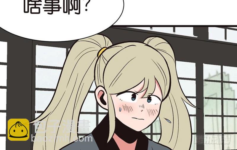 第42章 没有人能改变过去41