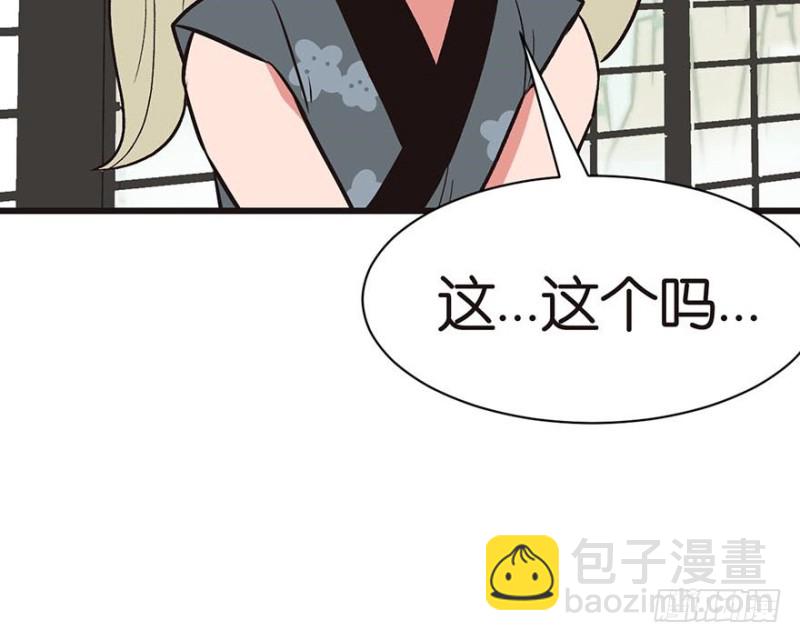 第42章 没有人能改变过去42
