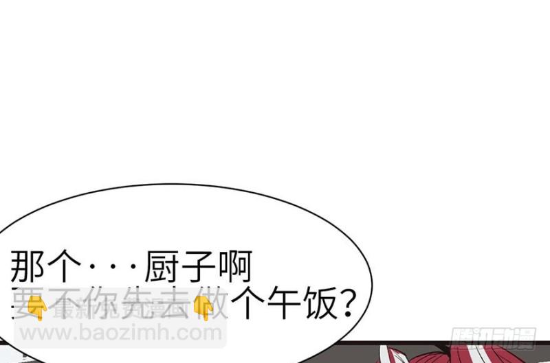 第42章 没有人能改变过去43
