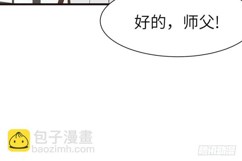 第42章 没有人能改变过去45