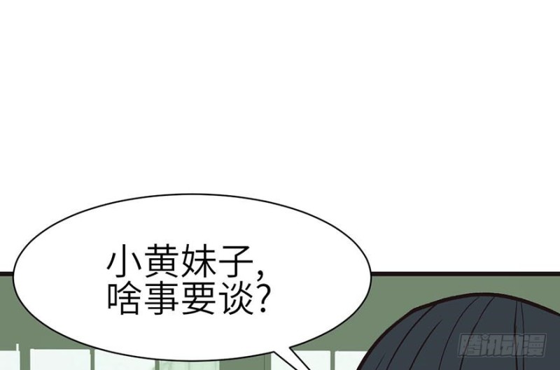 第42章 没有人能改变过去46