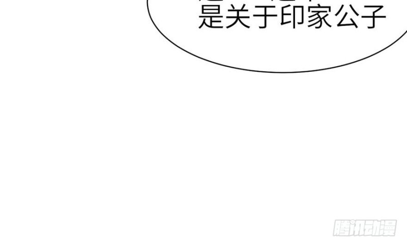 第42章 没有人能改变过去48