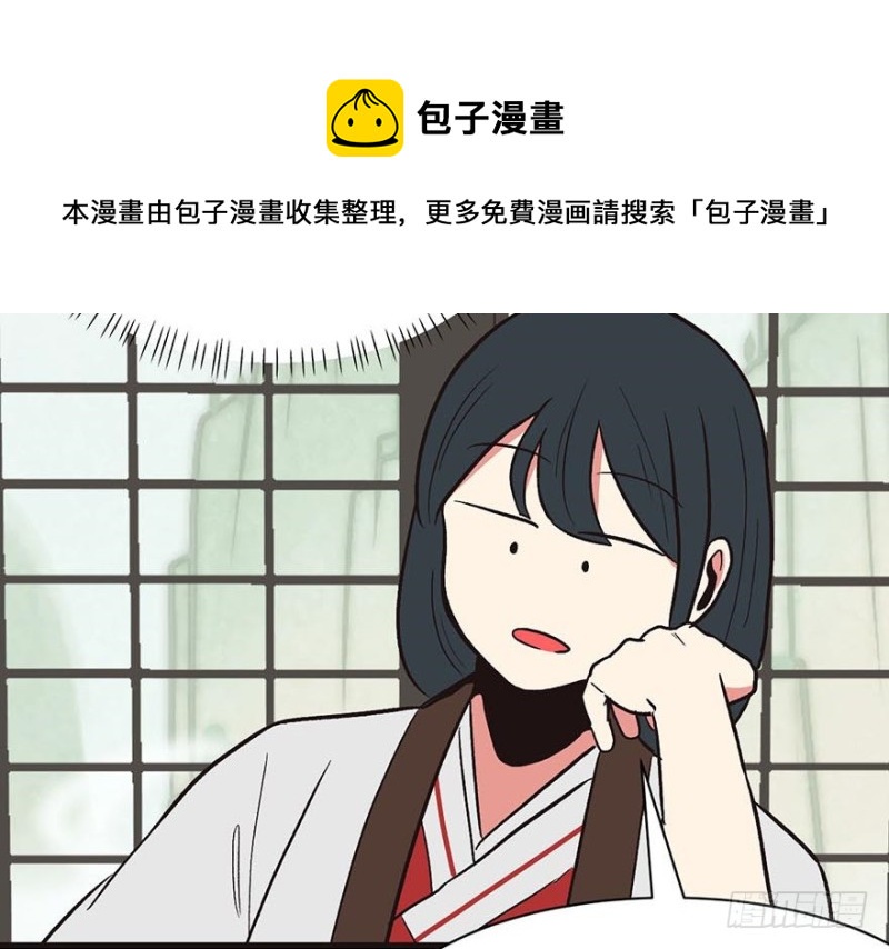 第42章 没有人能改变过去54
