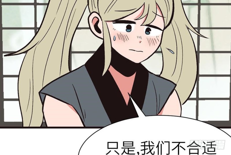 第42章 没有人能改变过去57