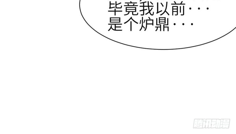 第42章 没有人能改变过去58