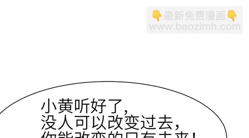 第42章 没有人能改变过去59