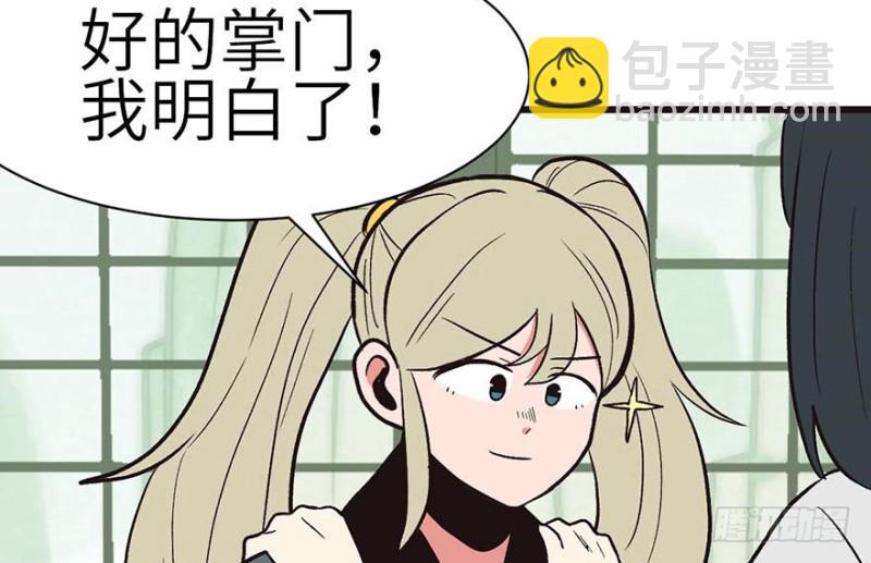 第42章 没有人能改变过去63