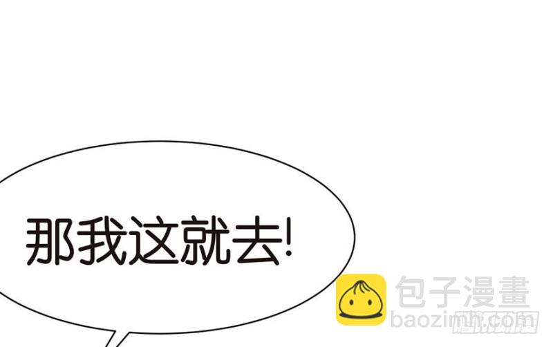 第42章 没有人能改变过去65