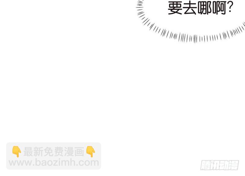 第42章 没有人能改变过去67
