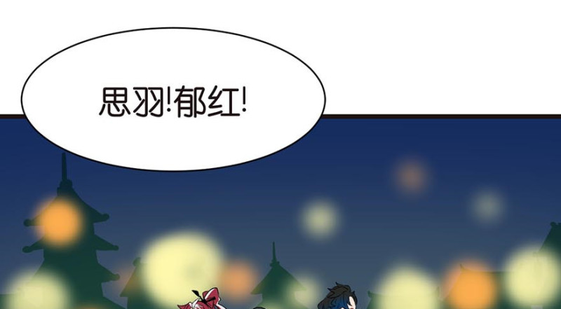 第42章 没有人能改变过去69
