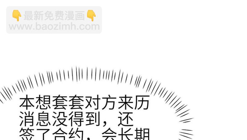 第42章 没有人能改变过去7