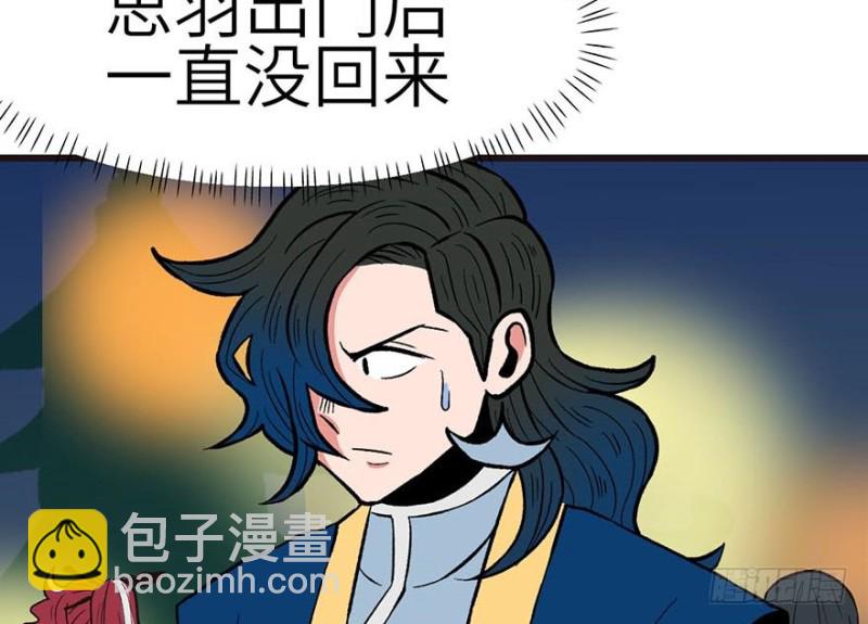第42章 没有人能改变过去72