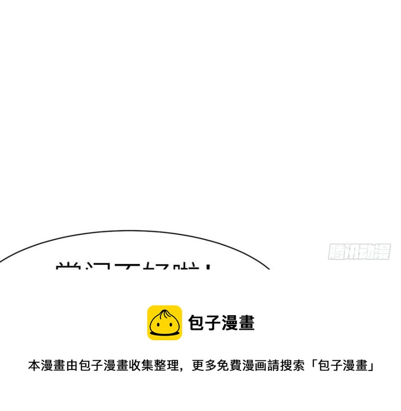 第42章 没有人能改变过去74