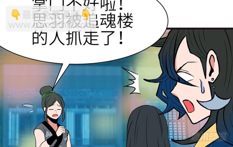 第42章 没有人能改变过去75