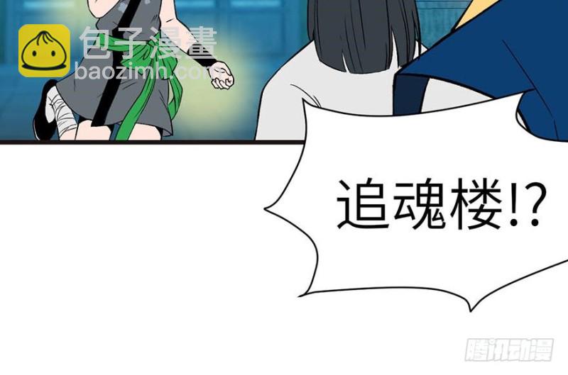 第42章 没有人能改变过去76