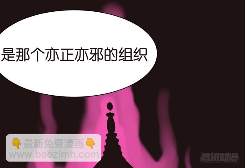 第42章 没有人能改变过去77