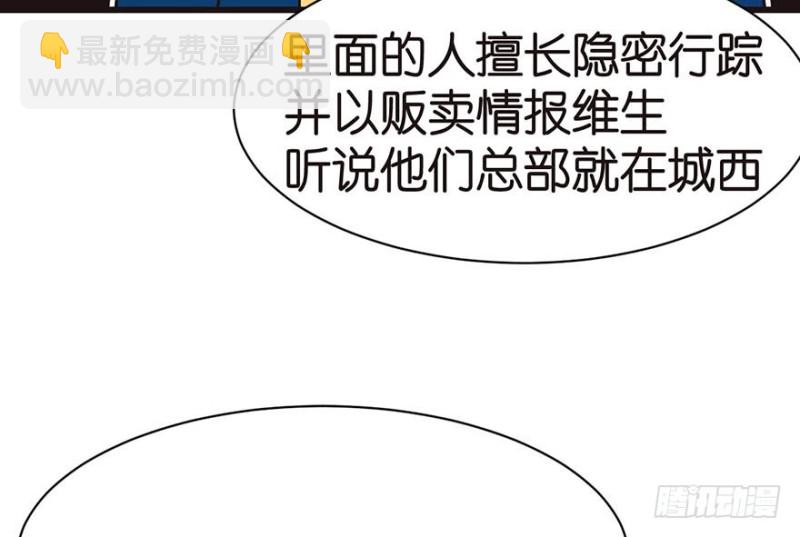 第42章 没有人能改变过去80